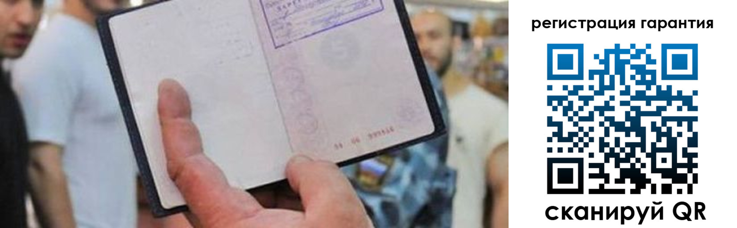 прописка паспорт в Тамбовской области