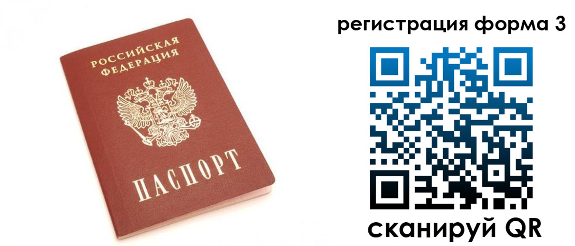 регистрация в Тамбовской области