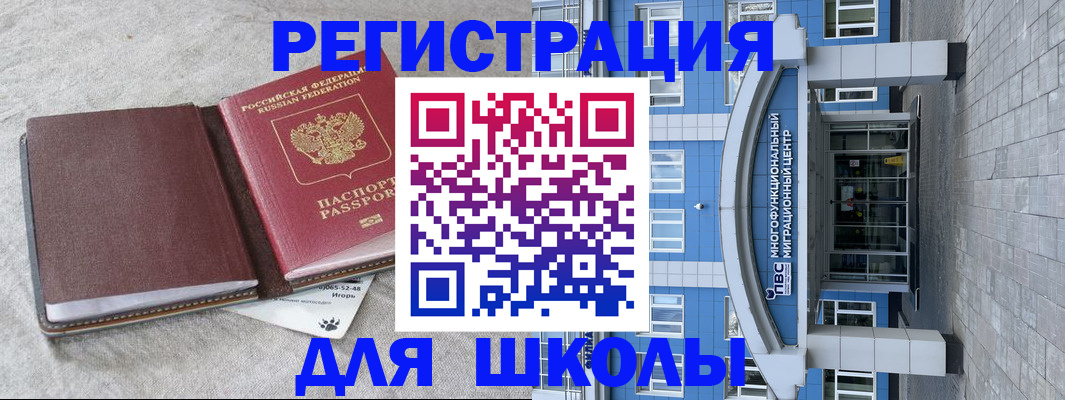 временная прописка в Тамбовской области