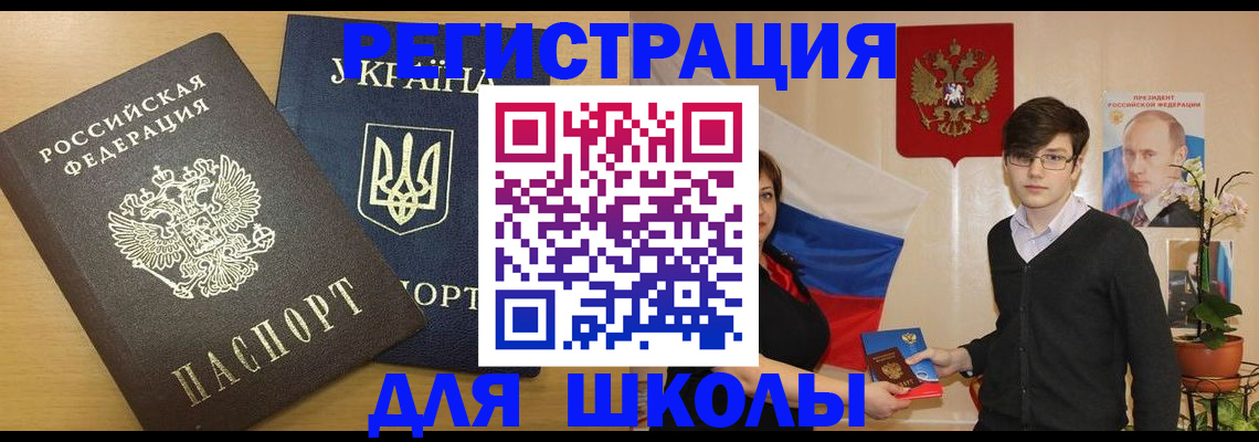 прописка в квартире в Тамбовской области